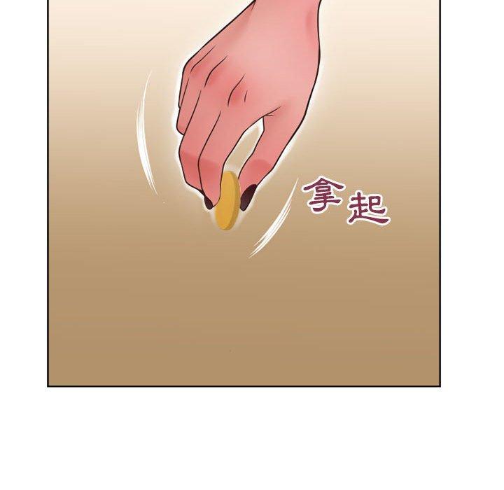 幻想鄰居 在线观看 第46話 漫画图片110