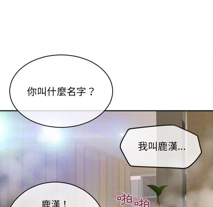 韩漫H漫画 幻想邻居  - 点击阅读 第46话 85