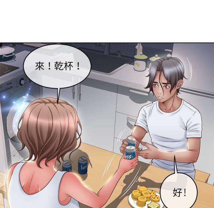 幻想鄰居 在线观看 第46話 漫画图片161