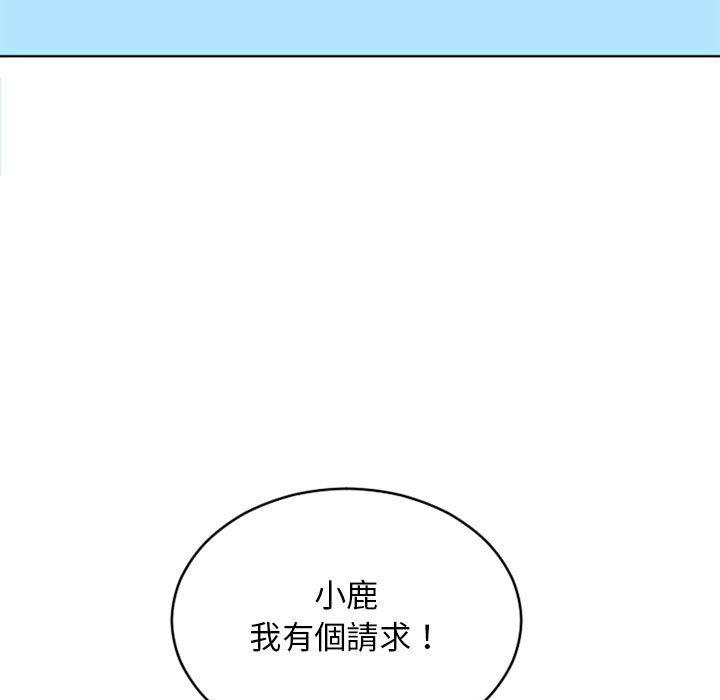 韩漫H漫画 幻想邻居  - 点击阅读 第46话 185