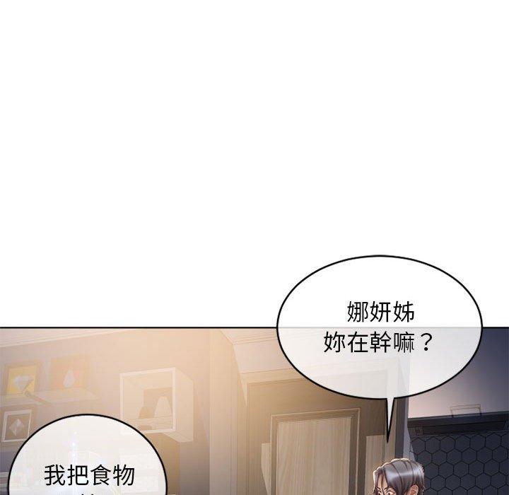 韩漫H漫画 幻想邻居  - 点击阅读 第46话 120