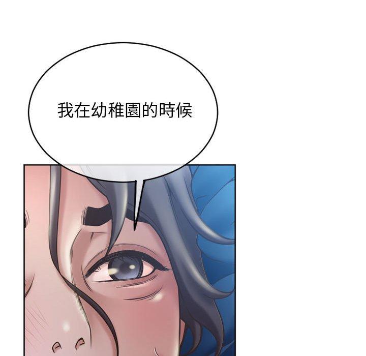 漫画韩国 幻想鄰居   - 立即阅读 第47話第186漫画图片