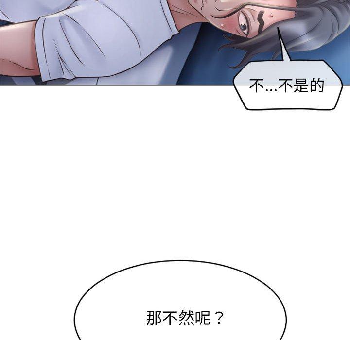 韩漫H漫画 幻想邻居  - 点击阅读 第47话 182