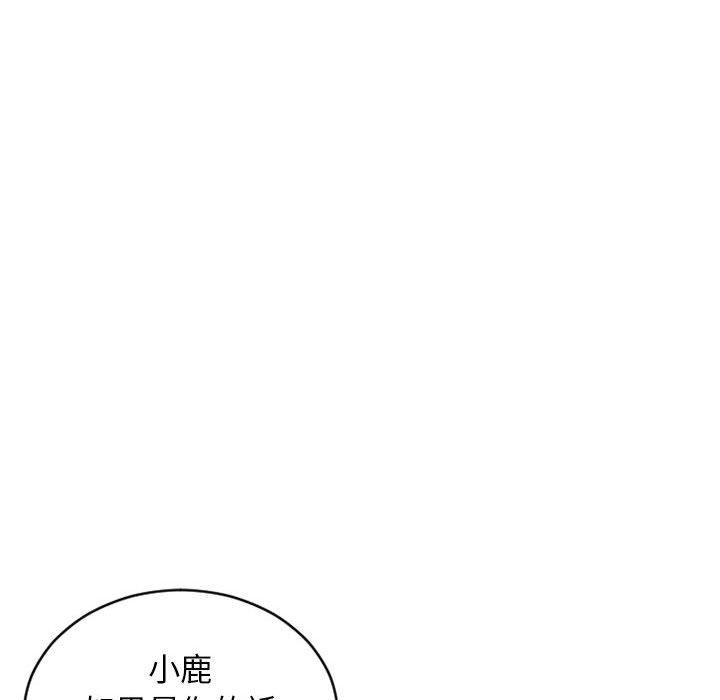 韩漫H漫画 幻想邻居  - 点击阅读 第47话 160