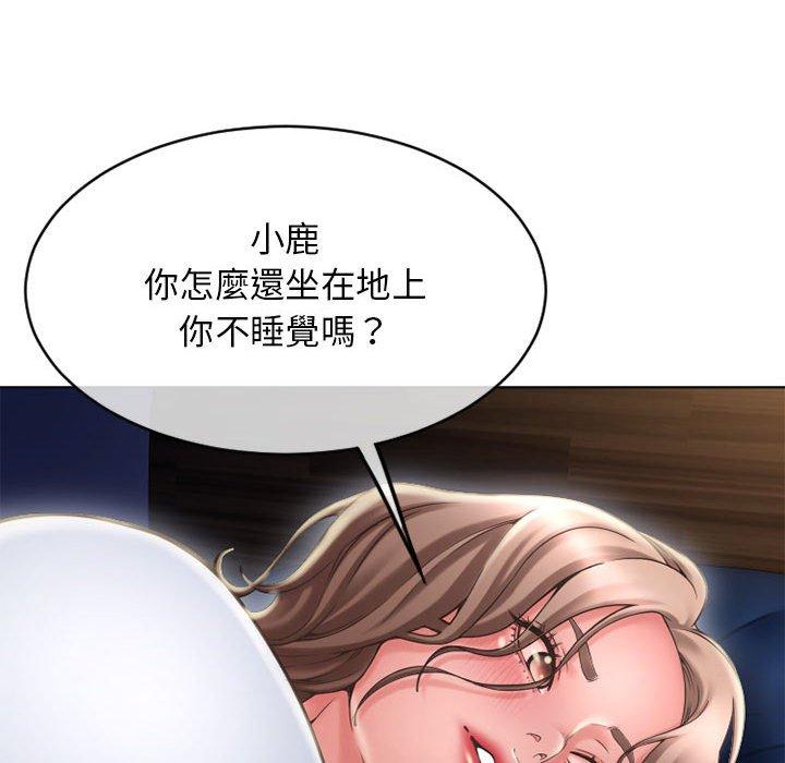 幻想鄰居 在线观看 第47話 漫画图片83