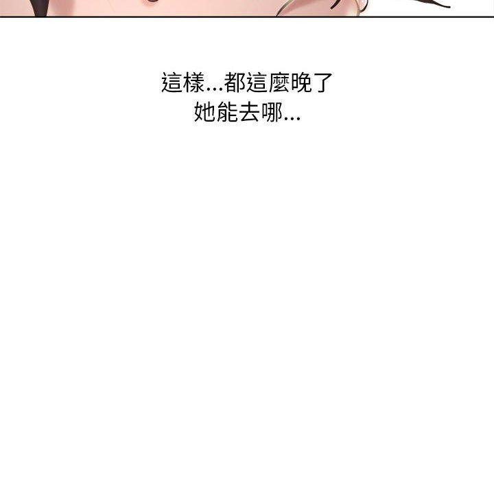 韩漫H漫画 幻想邻居  - 点击阅读 第47话 62