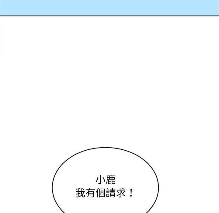 韩漫H漫画 幻想邻居  - 点击阅读 第47话 10