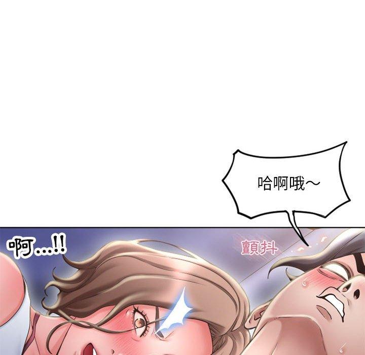 幻想鄰居 在线观看 第48話 漫画图片69