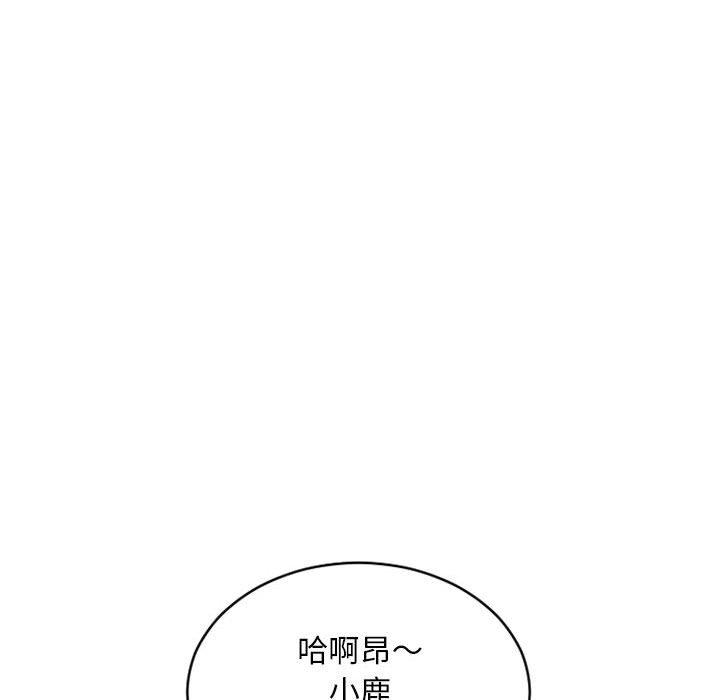 漫画韩国 幻想鄰居   - 立即阅读 第48話第146漫画图片