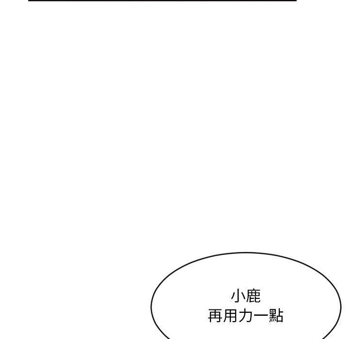 幻想鄰居 在线观看 第48話 漫画图片151