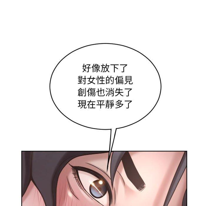 幻想鄰居 在线观看 第48話 漫画图片25