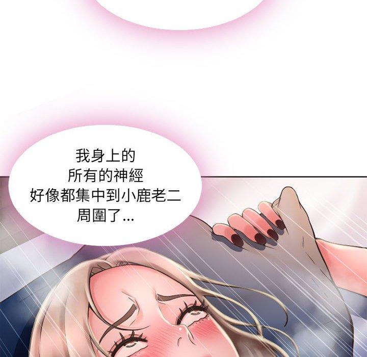 韩漫H漫画 幻想邻居  - 点击阅读 第49话 16