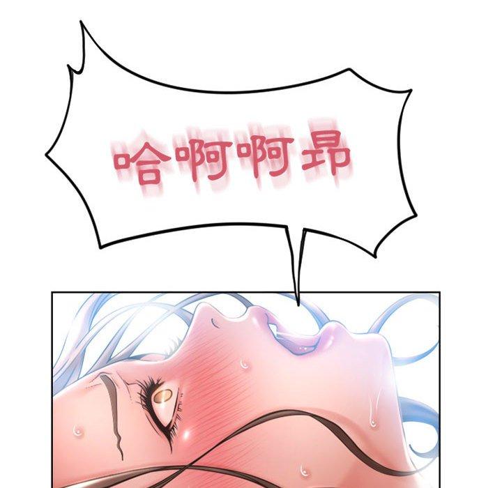 幻想鄰居 在线观看 第49話 漫画图片105