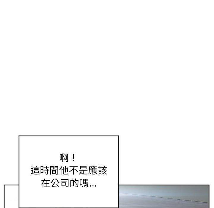 韩漫H漫画 幻想邻居  - 点击阅读 第49话 181