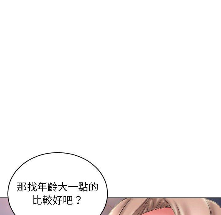 幻想鄰居 在线观看 第49話 漫画图片151