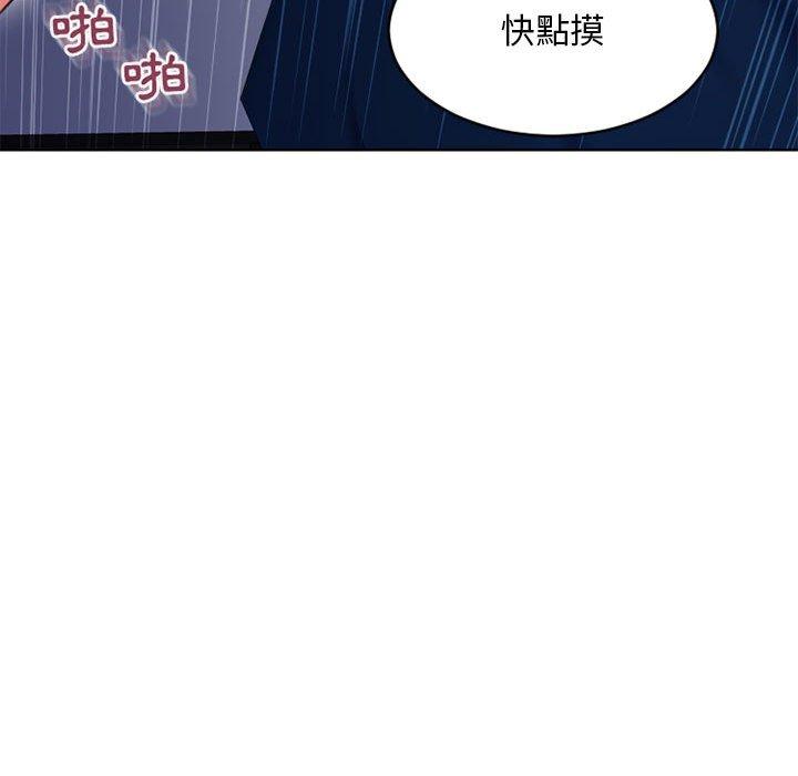 韩漫H漫画 幻想邻居  - 点击阅读 第49话 55