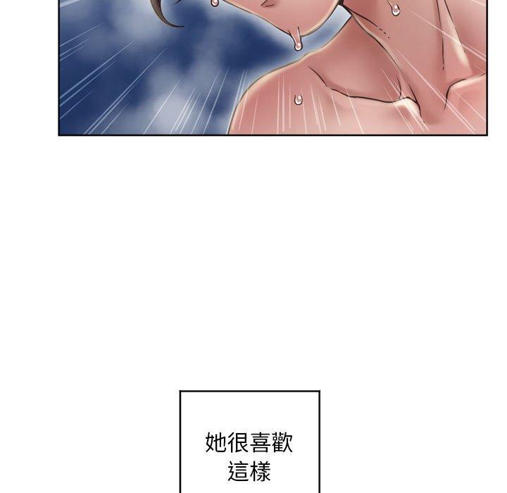 漫画韩国 幻想鄰居   - 立即阅读 第49話第32漫画图片