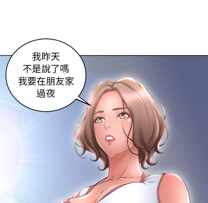 幻想邻居 第50話 韩漫图片19