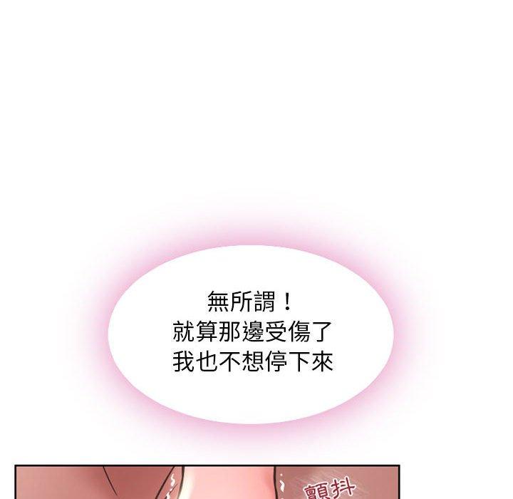 漫画韩国 幻想鄰居   - 立即阅读 第51話第73漫画图片