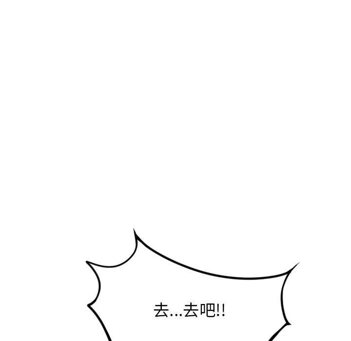 漫画韩国 幻想鄰居   - 立即阅读 第51話第135漫画图片