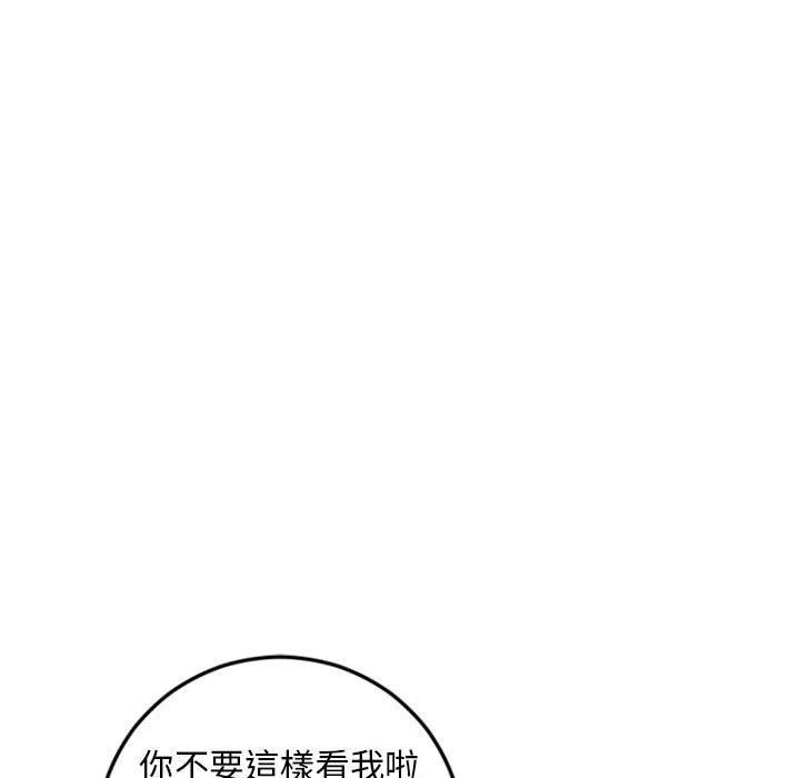 韩漫H漫画 幻想邻居  - 点击阅读 第53话 175