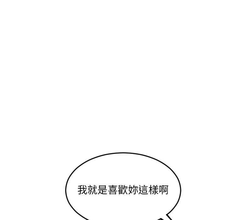 韩漫H漫画 幻想邻居  - 点击阅读 第53话 45