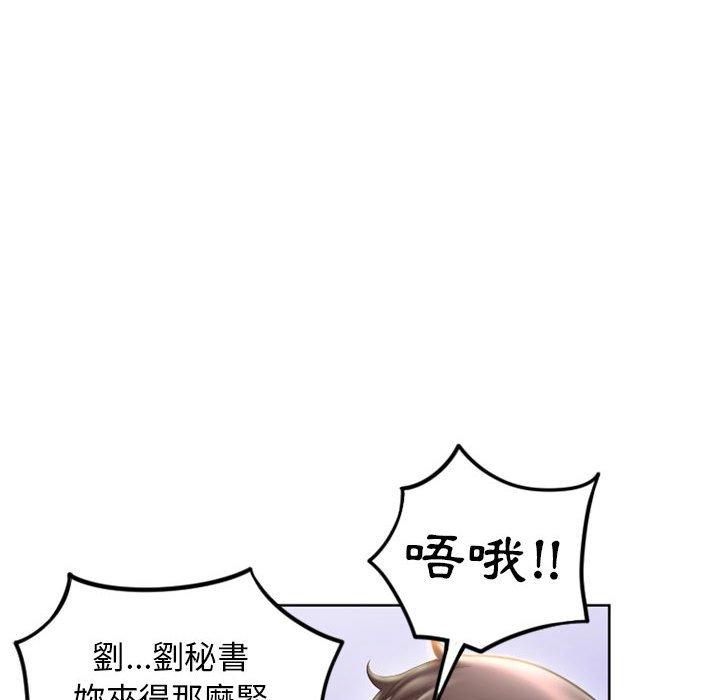 韩漫H漫画 幻想邻居  - 点击阅读 第53话 134