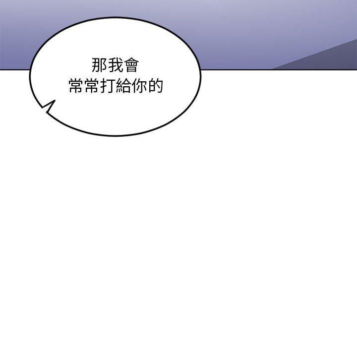 韩漫H漫画 幻想邻居  - 点击阅读 第54话 199