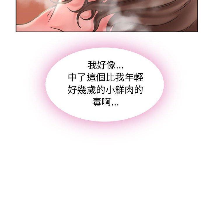 幻想鄰居 在线观看 第54話 漫画图片94