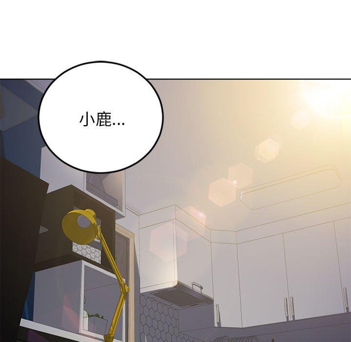 幻想鄰居 在线观看 第54話 漫画图片192