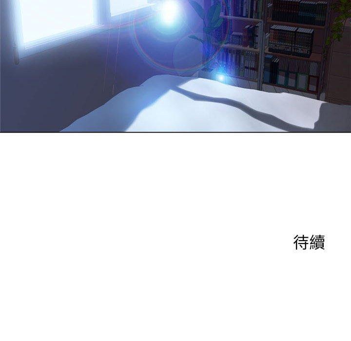 幻想邻居 第54話 韩漫图片209