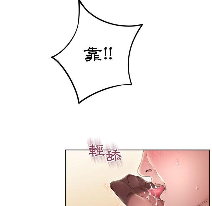 幻想鄰居 在线观看 第55話 漫画图片42