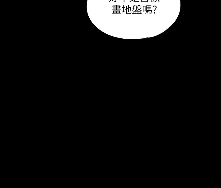 漫画韩国 調教宮廷惡女   - 立即阅读 第12話-母狗知道怎麼小便吧？第24漫画图片