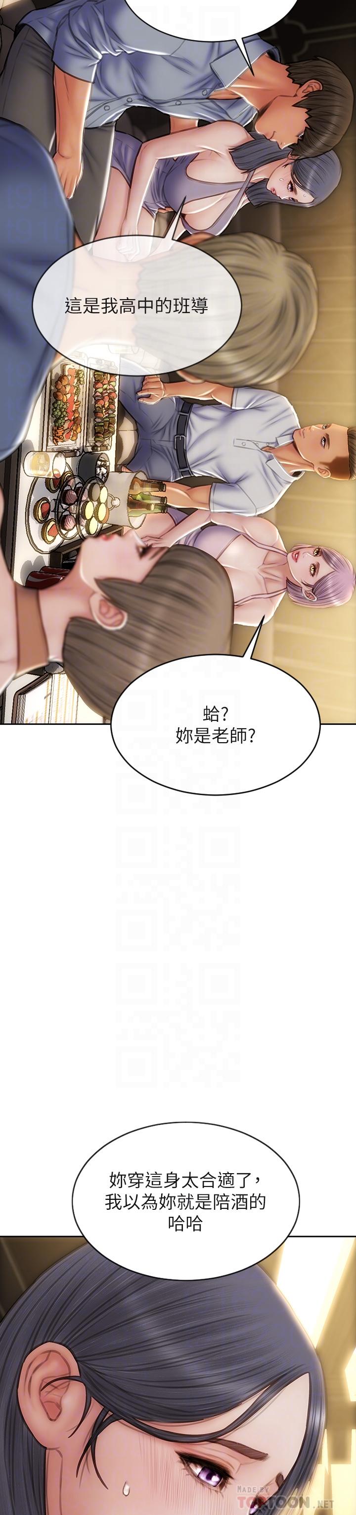 致命壞男人 在线观看 第53話-老師變妓女 漫画图片6