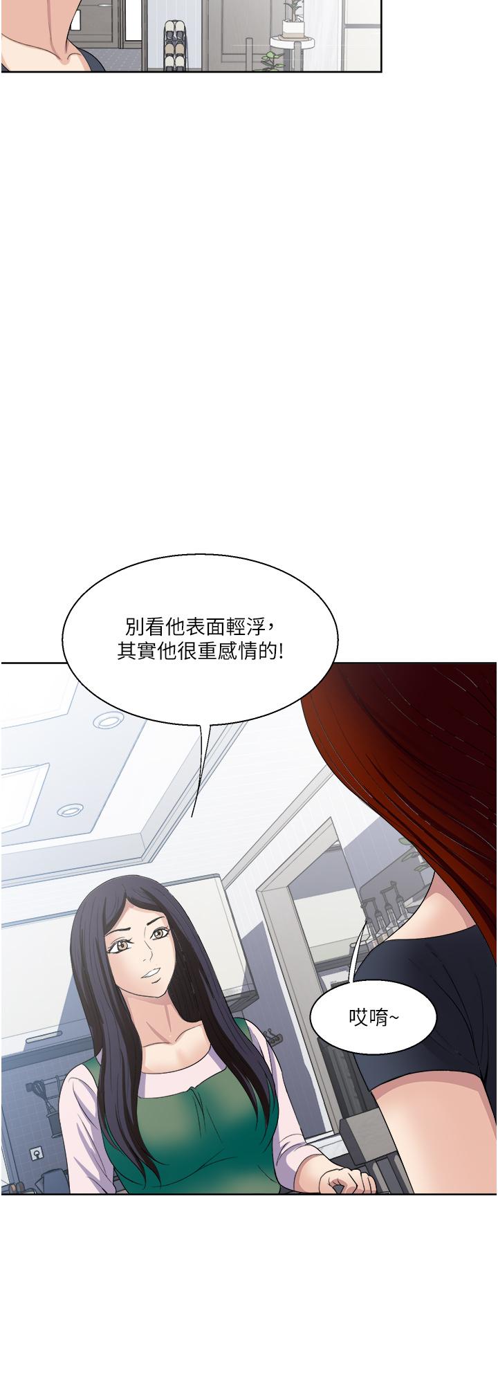 漫画韩国 一次就好   - 立即阅读 第26話-還想再做嗎第36漫画图片