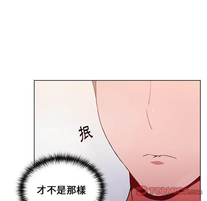 小孩子才做選擇 在线观看 第14章 漫画图片75