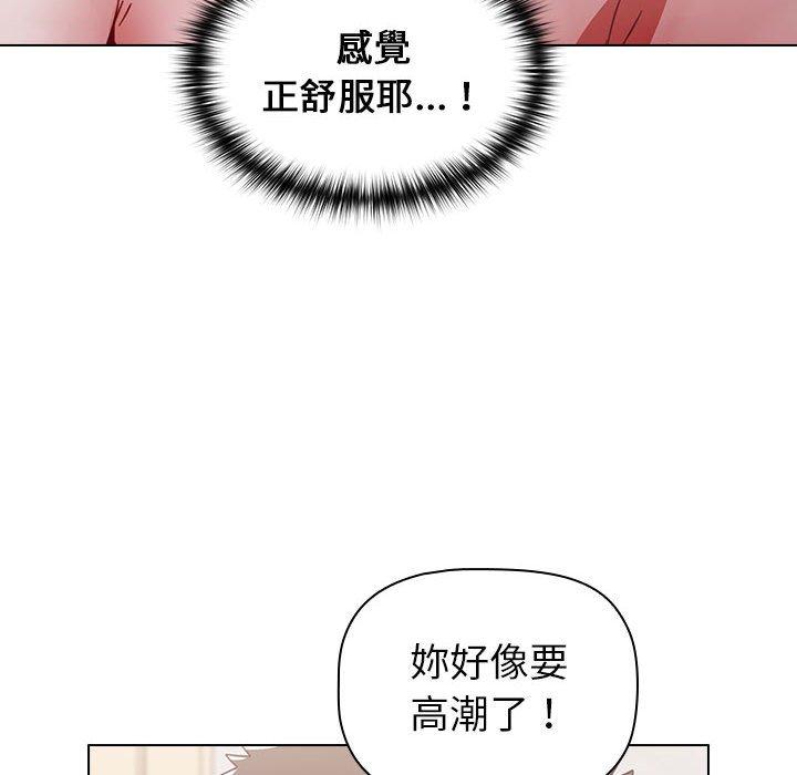 漫画韩国 小孩子才做選擇   - 立即阅读 第14章第144漫画图片