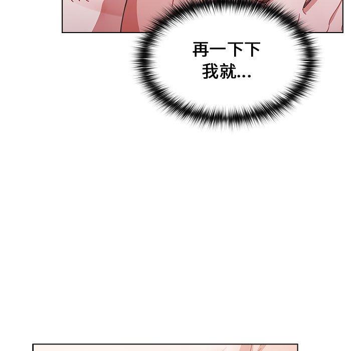 韩漫H漫画 小孩子才做选择  - 点击阅读 第14章 139