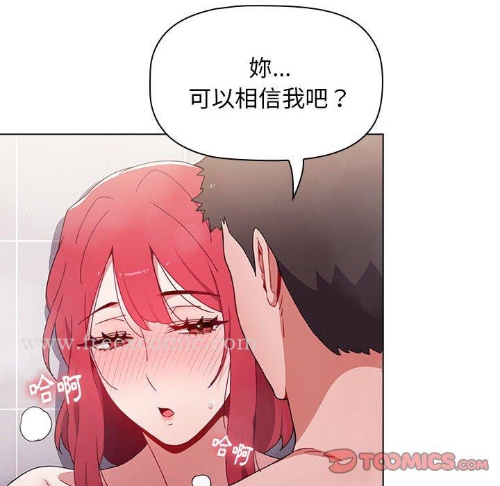 韩漫H漫画 小孩子才做选择  - 点击阅读 第14章 156