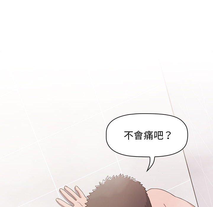 韩漫H漫画 小孩子才做选择  - 点击阅读 第14章 104