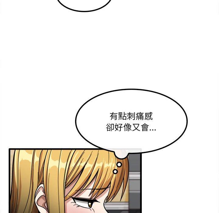 韩漫H漫画 实习老师好麻烦  - 点击阅读 第20章 76