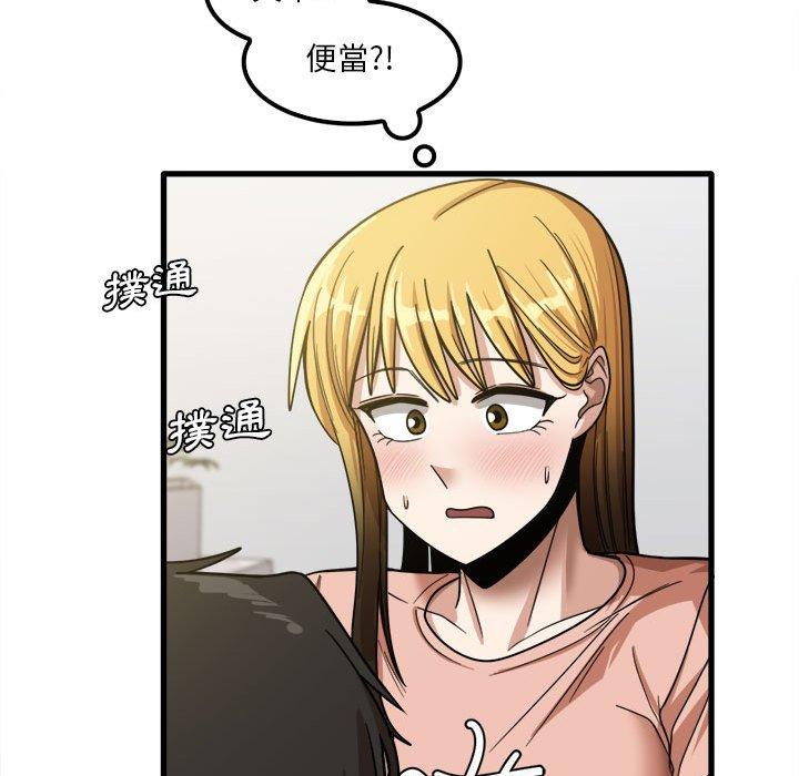 韩漫H漫画 实习老师好麻烦  - 点击阅读 第20章 58