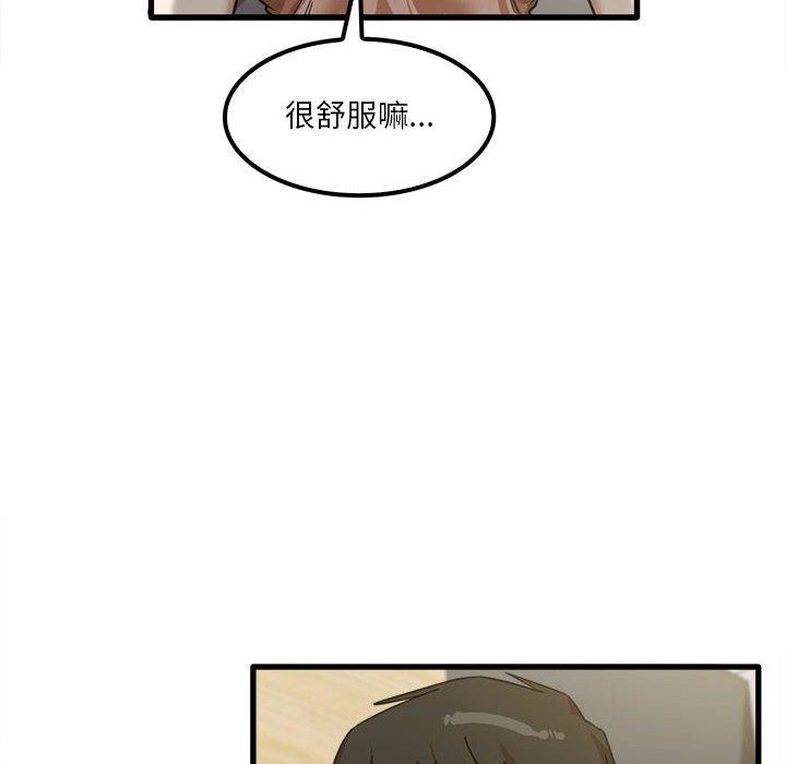 實習老師好麻煩 在线观看 第20章 漫画图片10