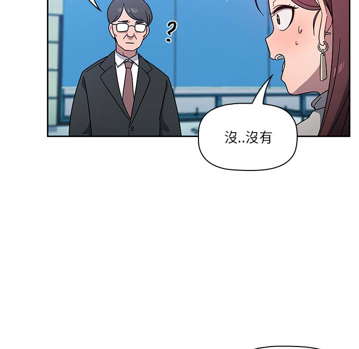 漫画韩国 調教開關   - 立即阅读 第1話第130漫画图片