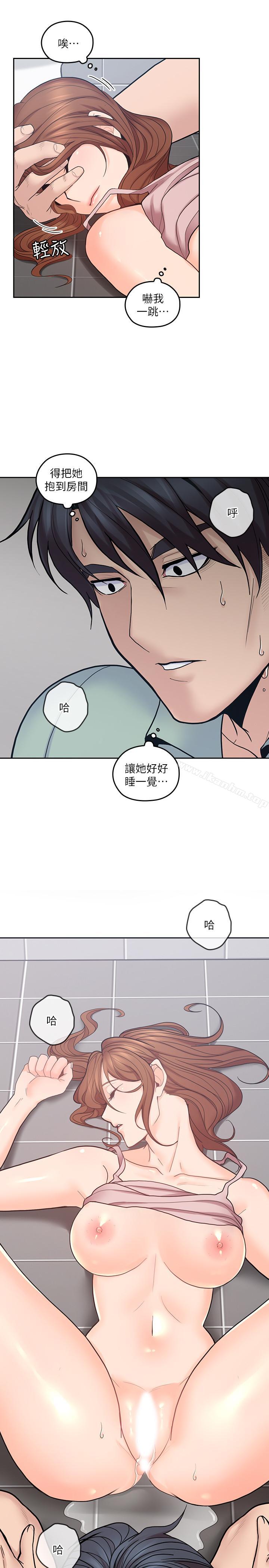 親愛的大叔 在线观看 第26話-在快感中掙紮 漫画图片25