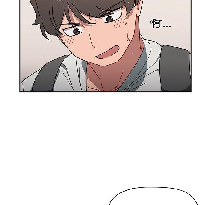 調教開關 在线观看 第3話 漫画图片92