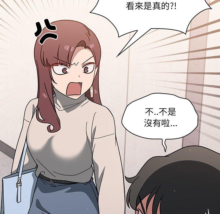 漫画韩国 調教開關   - 立即阅读 第3話第80漫画图片