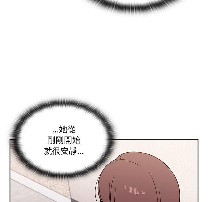 調教開關 在线观看 第3話 漫画图片60