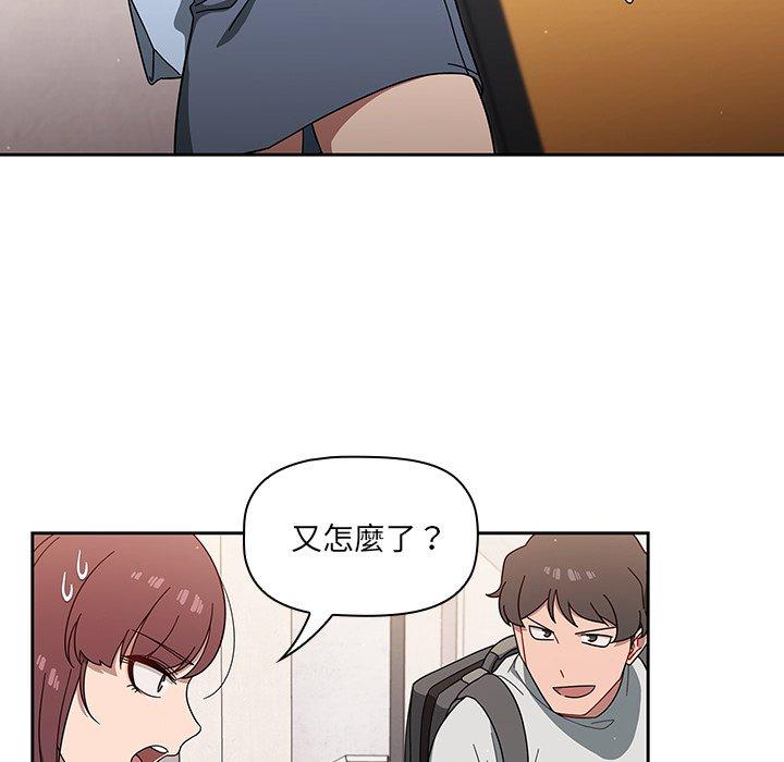 漫画韩国 調教開關   - 立即阅读 第3話第119漫画图片