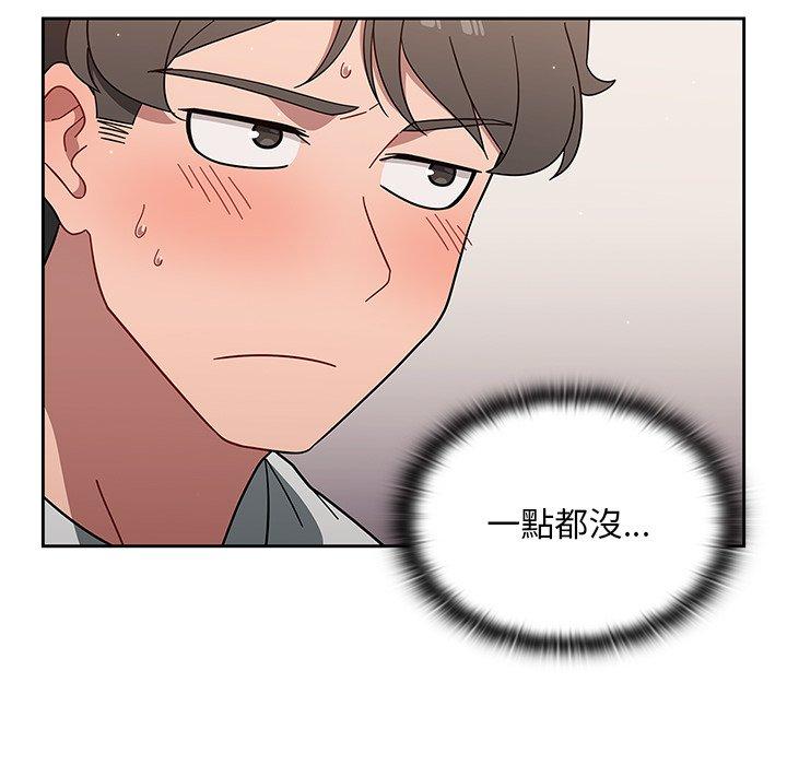 調教開關 在线观看 第3話 漫画图片56